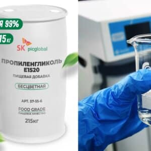 Пропиленгликоль 99,9% пищевой SKC picglobal